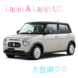 皆大好き♡Lapin★大登場♡